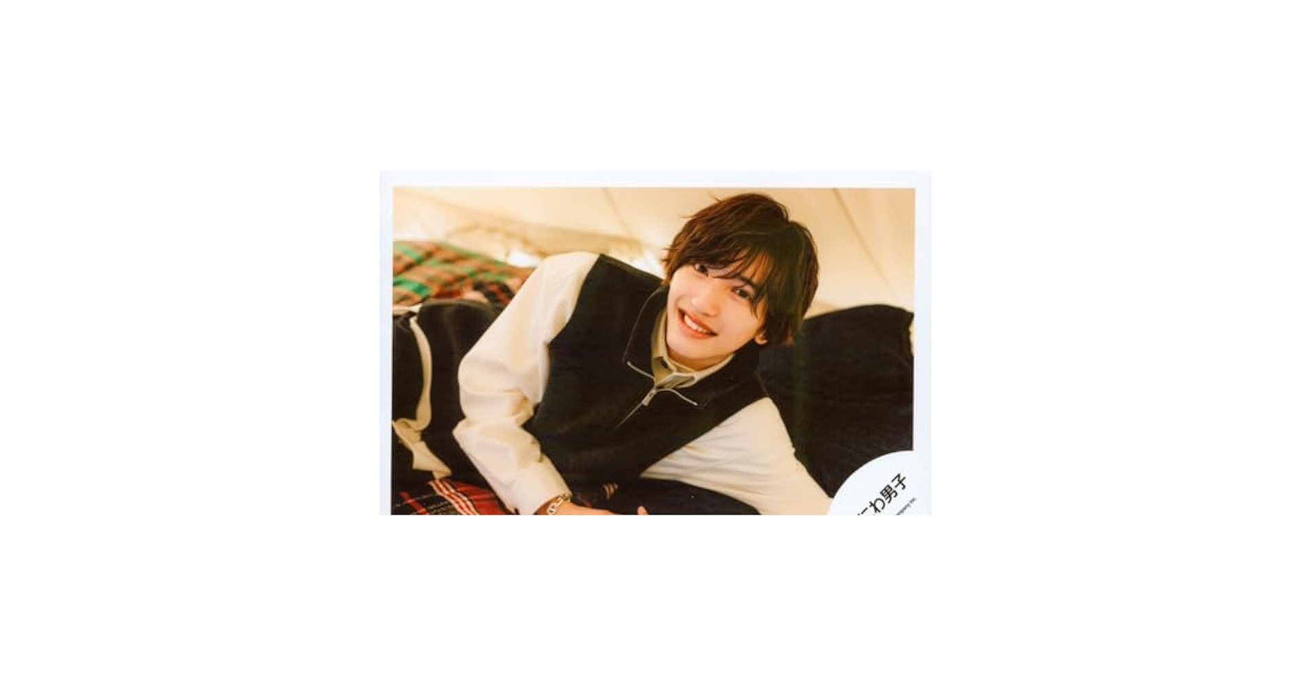 Amazon.co.jp: なにわ男子 公式 生 写真（道枝駿佑）J02379